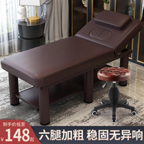 Thai massage bed folding with face hole beauty bed beauty salon special pedicure shop treatment bed Physiotherapy massage