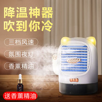 Small air conditioning refrigeration without water small refrigeration all-in-one mobile dormitory charging ice toilet fan car
