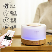 Remote control Audio Bluetooth music aromatherapy humidifier bedroom mute ultrasonic aromatherapy essential oil night light gift