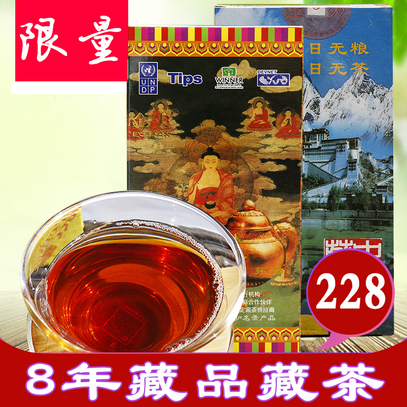 Jinjianya Xiya Tibetan Tea 260g Black Tea of Ya'an Tea Factory, Sichuan Province