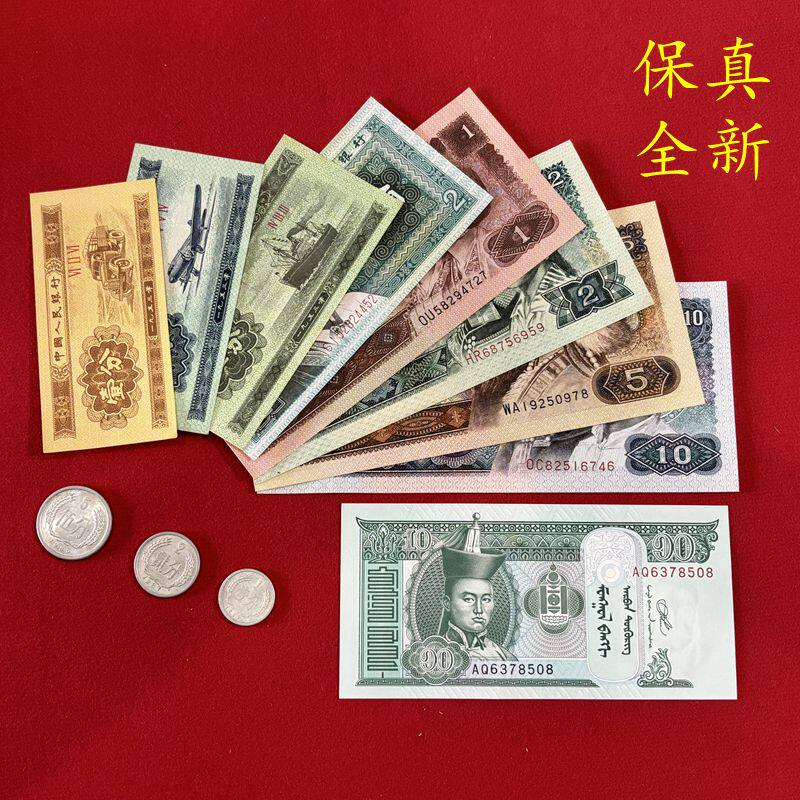 四套人民币-四套人民币促销价格、四套人民币品牌- 淘宝
