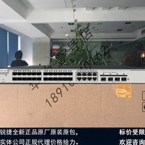 NBS5200-24SFP 8GT4XS Ruijie 24-port Gigabit light 40000 Zhaoguang three-layer core switch