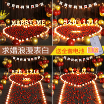 Props romantic birthday surprise scene layout 520 letter confession artifact indoor and outdoor room decoration lights