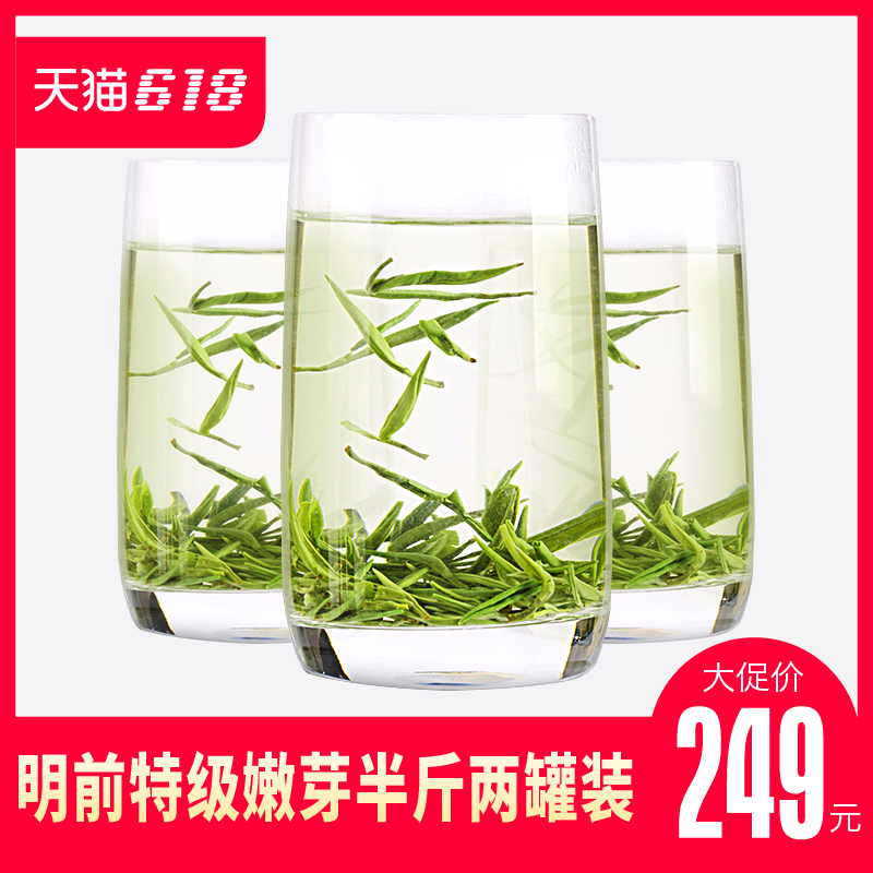 Yangtian Snow-green Gushi Green Tea Xinyang Maojian 2019 New Tea Tea Green Tea Pre-Ming Super Bud Bulk 250g