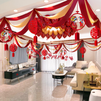 Wedding room layout mans wedding new room living room flower set creative romantic wedding simple atmospheric room decoration