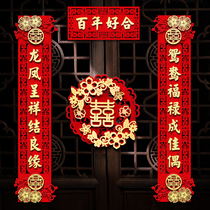 Marriage to the male party Wedding house Helianz Full wedding Womens party Wedding Bride to the New Wedding Countryside Gate Arranged Wedding