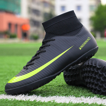 C Luo Messi high-help football shoes male and female students long nails assassins 14 grass training shoes little plums