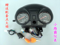 Motorcycle tricycle accessories instrument assembly Zongshen Loncin Futian 110--300 odometer tachometer disc universal