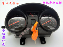 Three-wheeled motorcycle instrument code meter Oil meter indicator KM meter Speed meter Mileage gift ignition lock Zongshen Loncin