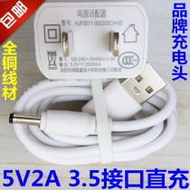 Reading Lang student computer student tablet G50 G100 G200 P26 P30S Charger power adapter