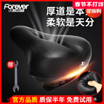 Electric bicycle seat is enlarged thickened and widened soft and comfortable seat cushion shock-absorbing car seat cushion accessories