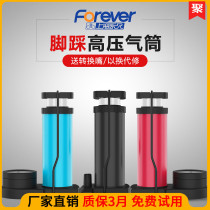 Permanent foot pump inflatable pump pedal bicycle small household portable electric battery with barometer