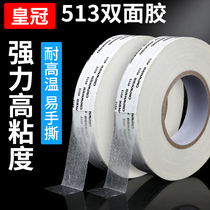 CROWN CROWN CROWN 513 Powerful indentation double-sided adhesive adhesive adhesive electronic non-woven fabric wear-resistant sponge strong adhesive two sides of adhesive paper ultra-thin and easy to tear without mark double-sided tape