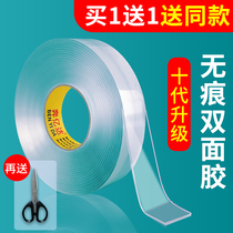 Double-sided adhesive High viscosity strong double-sided adhesive Nano-adhesive Automotive nano-incognito two-sided tape Thin without leaving a trace Transparent wall fixed Super-adhesive waterproof nano magic glue 3m long adhesive tape