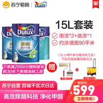 Dorothy paint anti-formaldehyde five-in-one latex paint indoor wall paint paint home self-brush paint