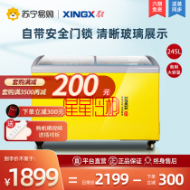 XINGX star horizontal display cabinet Commercial freezer horizontal refrigerator double-door large-capacity freezer Supermarket arc cabinet