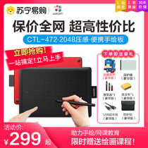  wacom tablet ctl472 tablet Online teaching Hand-painted tablet Writing tablet Computer painting pen input with notebook Drawing signature comic ps official flagship store