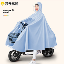 Rainjacket bicycle electric battery car single person long full body heavy rain new cycling special rain - female 2428