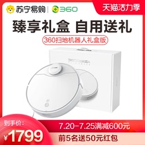 360 sweeping robot X95 smart home sweeping and mopping APP control collision protection household vacuum cleaner