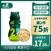 Yings Little steamed Buns Classic egg yolk flavor 90g cans baby snacks auxiliary food biscuits