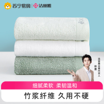 223 Jielia bamboo fiber towel bath cotton antibacterial adult household soft water absorption not easy to lose hair wash face