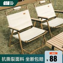 Explorers outdoor folding chair portable camping Kmitt chair ultra - reliable backfishing chair recreational sand chair 2071