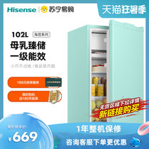 Hisense LC-102VUD small refrigerator household commercial energy-saving small refrigerator Ice bar freezer fresh