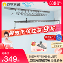 Good wife drying rack lifting hand-cranked double-pole drying rack artifact household balcony telescopic folding three-pole hanging rack