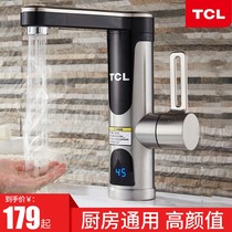 TCL Electric Faucet Quick Heat Instant Heating Kitchen Toilet Household Quick Water Heater Faucet 1133