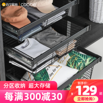 875 Cabe wardrobe basket drawer cloakroom telescopic pants rack household storage rack pants pull basket hardware accessories