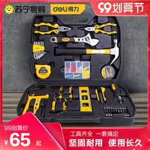 Dei 699 toolbox set home multifunctional hardware repair box combination installation maintenance electrician special Encyclopedia