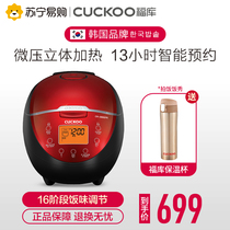 Fuku Rice Cooker Household Intelligent Micro pressure cooker Mini rice cooker 3L household 0660FR(Fuku 219)