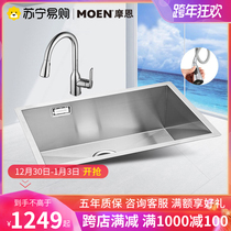 (Moen 352) Moens new shagger handmade sink single tank kitchen wash basin 304 stainless steel
