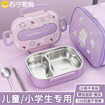 316 stainless steel insulation lunch box pupils special lunch box girls are the box for children to work 2450