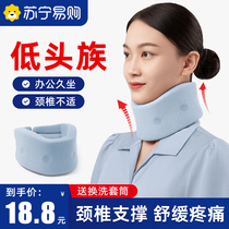 Japanese neck - guarded neck - and - neck - tip - and - head neck - strain artificial fixation cervical household physiotherapy 1182