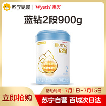 Ireland import Wyeth Wyeth Qifu 2 infant milk powder 6-12 months 900g