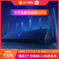 Xiaomi WIFI6 Router AX3600 Home full Gigabit port 5G dual band 3000M wireless high speed large household wall king AIoT