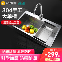 Four seasons Muge kitchen sink stainless steel vegetable basin manual single slot sink Household under the sink thickened large single slot