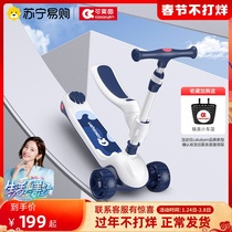 cakalyen children's scooter three-in-one 1-2-3-6-year-old boys and girls can ride a sliding car 146