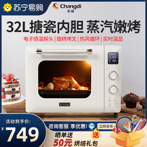 Long Emmy small Gluttony Cat Oven Home Baking Multifunction Fully Automatic Enamel Steam Electric Oven Large Capacity 483