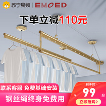 Meishi Meike 145 drying rack Balcony hand-cranked drying rack Lifting three-pole drying rack Household drying rack