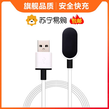 苏宁正品】适配小天才电话手表Y01A/Y03/Y05/Y06//Z3/Z5/Z6/Z6Pro/Q1S/Q1A充电线磁吸数据线非原装充电器889