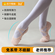361 Degree dance shoes cat claw soft bottom free lace-free children professional girls dance exercise ballet Special (452)