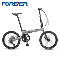 Permanent Light 2022 New Folded Bicycle Ultra Light Carry Adult Men and Women Coy Jumano 7 Speed 20 inches 2221