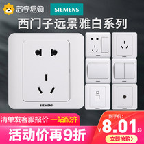 Siemens Switch Socket Panel Vision Yabai Walls Five Hole with USB Switch Confiescent 16a Air Conditioning 597