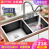 (Zhigao 582) kitchen wash basin double tank 304 stainless steel sink household sink sink sink sink sink under table