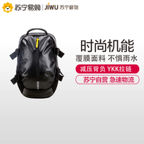 Suning polar leisure sports backpack men and women multifunctional laptop bag fashion trend student backpack