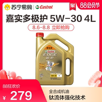 Castrol Polar Guard 5W-30 Fully Synthetic Motor Oil Automotive Lubricants Titanium Fluid Technology SN CF 4L Bottle