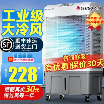 便携式移动空调-便携式移动空调促销价格、便携式移动空调品牌- 淘宝