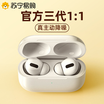 True Wireless Bluetooth Headset for Apple 13pro Xiaomi oppo Huawei iphone12 Huaqiang North Single Binaural Sports vivo Noise Reduction Original Girls Men's Green Victory 464
